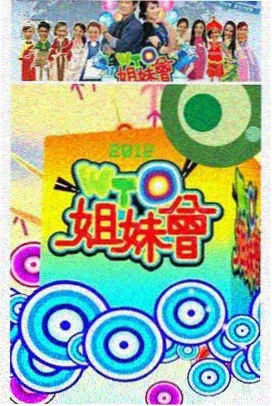 我是歌手综艺LOGO